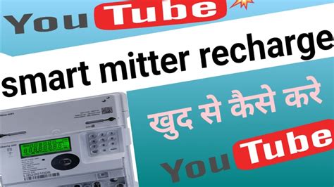 smart card prepaid energy meter|bihar bijli smart meter login.